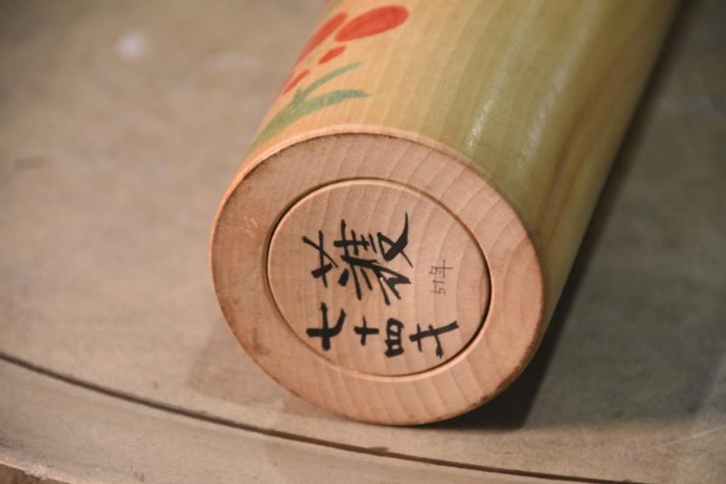 Japanese Kokeshi Doll Height:450mm - Image 7