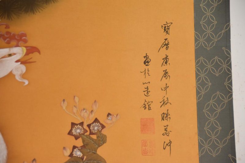 Phoenix Scroll Height:1990mm - Image 4