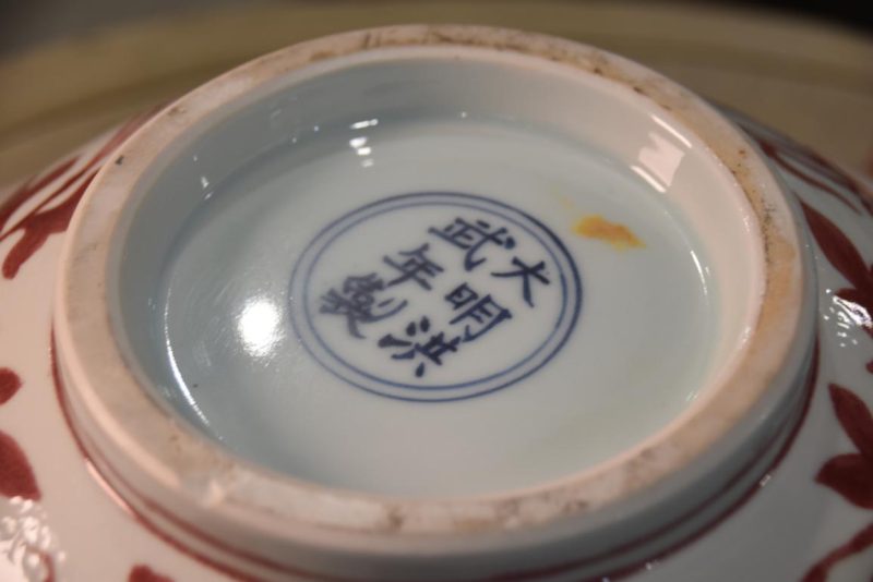 Chinese Ceramic Bowl Width:355mm - Image 2