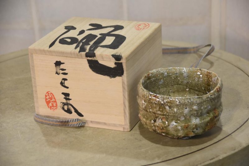 Takuma Murakoshi Tea Bowl - Image 6