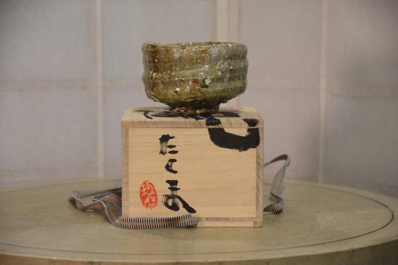 Takuma Murakoshi Tea Bowl