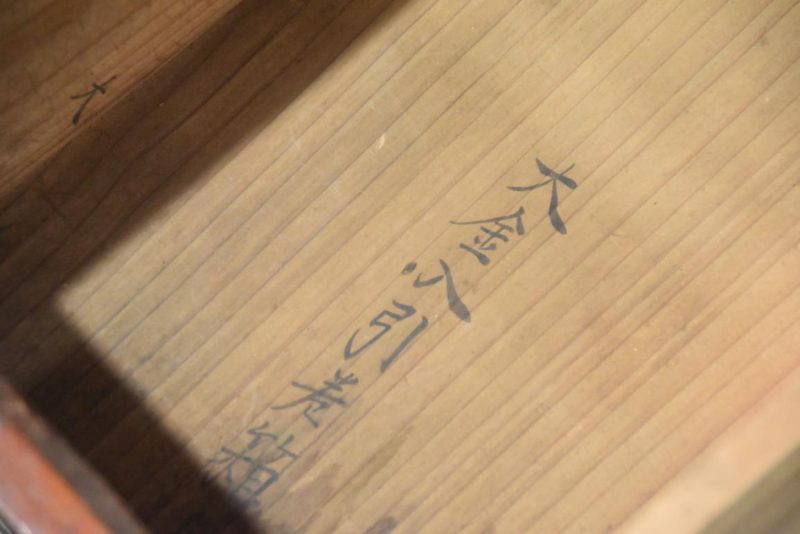 Antique Yonazawa Clothing Chest Tansu Width:1000mm - Image 8