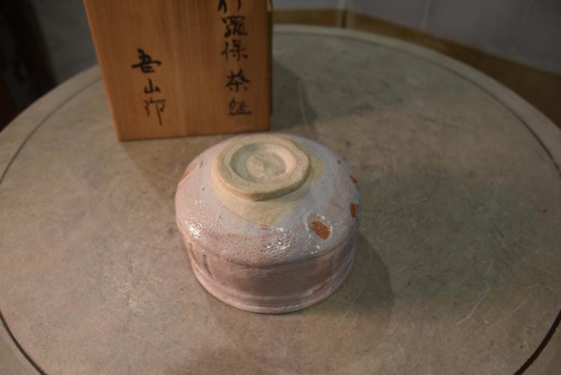 Japanese Cha Wan - Image 5