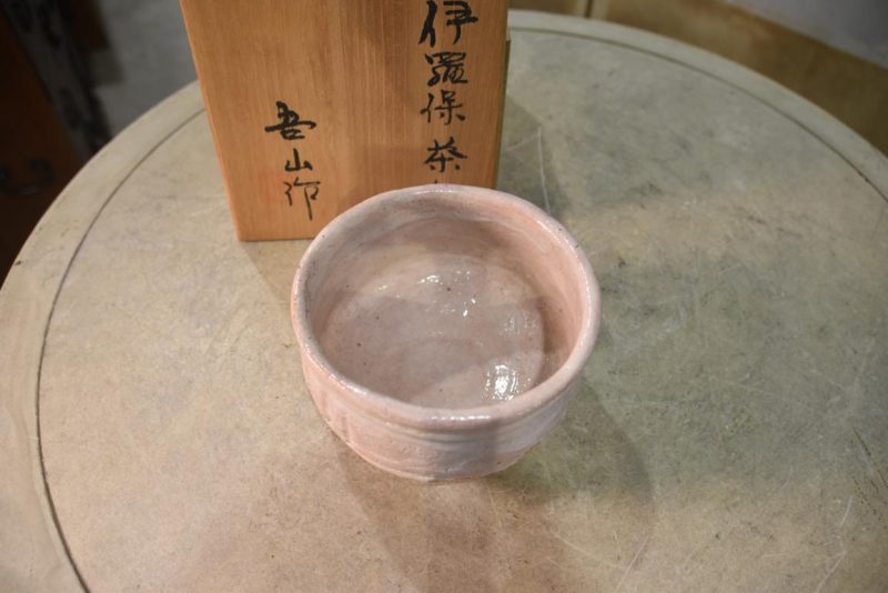 Japanese Cha Wan - Image 4
