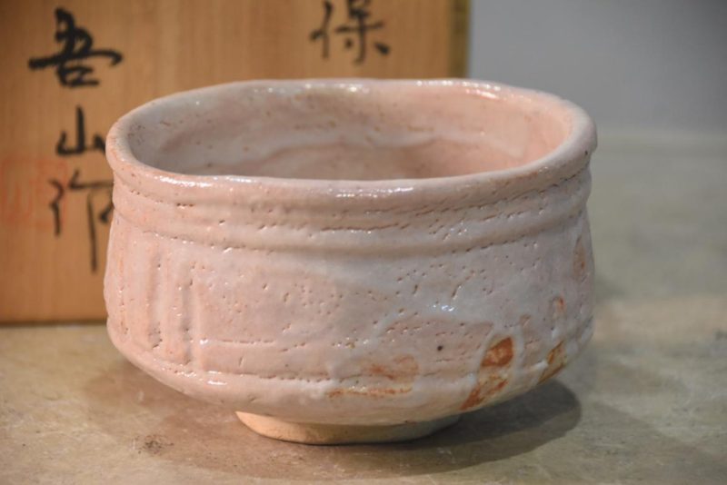 Japanese Cha Wan - Image 3
