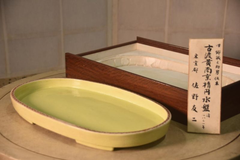 Suiban Ikebana Vase in a Chinese Box - Image 2