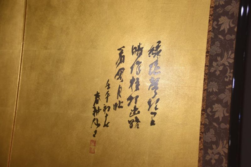 Landscape on Gold 6 Panel Screen Width:3500mm - Image 6