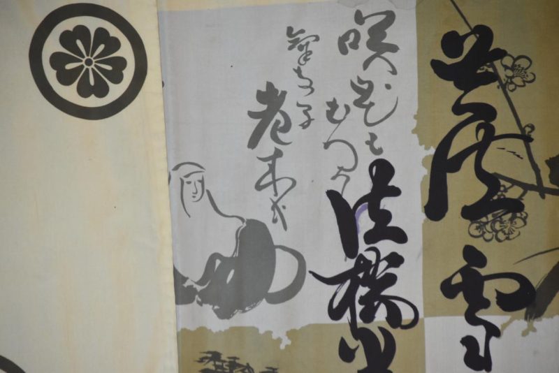 Vintage Japanese Silk Mans Haori (Kimono Jacket) - Image 8