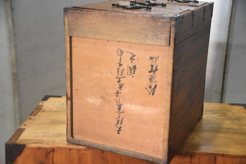 Kodansu Small Chest of Drawers Width:300mm - Image 3