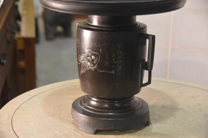 Japanese Bronze Usubata 300mm's wide - Image 4