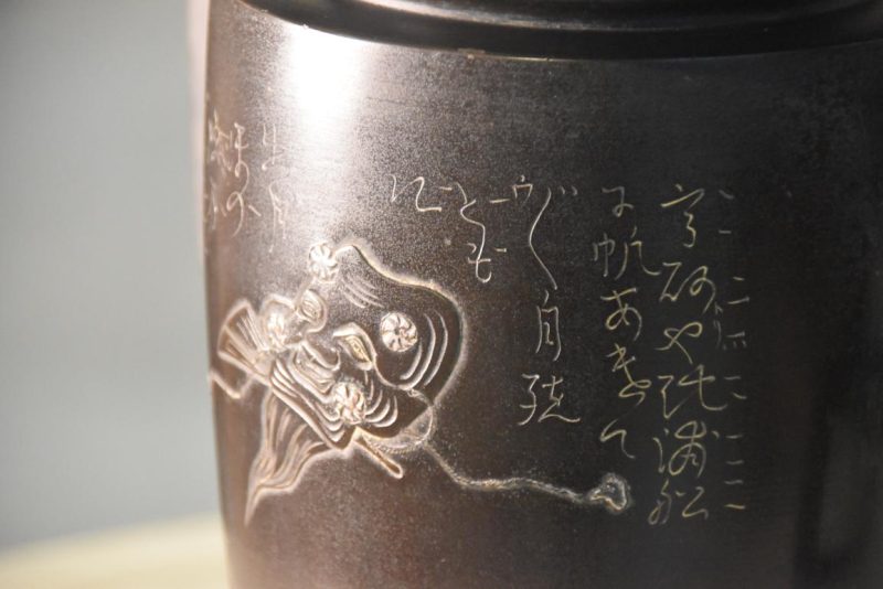 Japanese Bronze Usubata 300mm's wide - Image 3