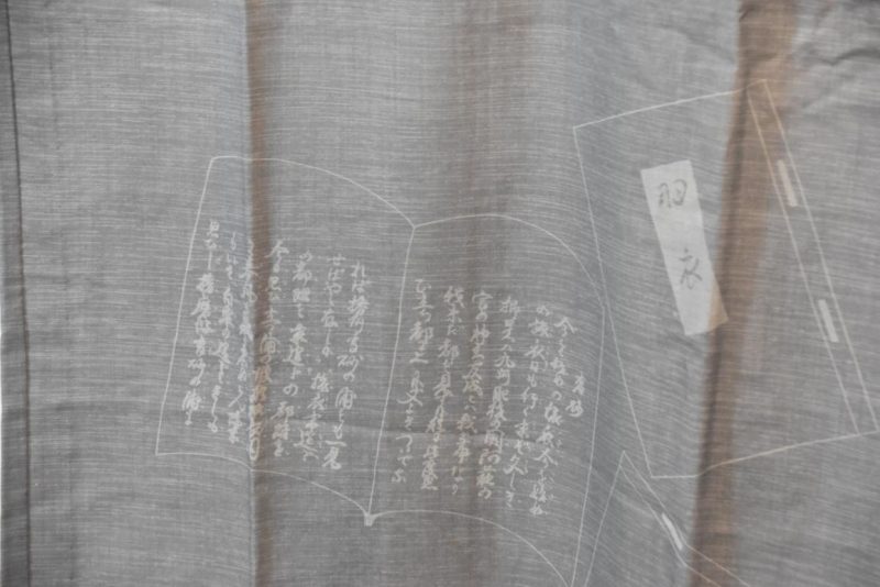 Vintage Japanese Man's Juban - Image 4