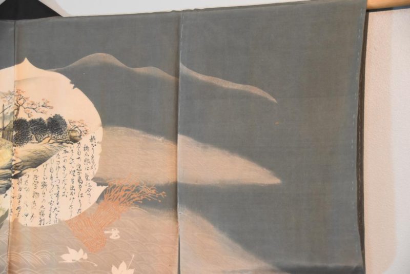 Vintage Japanese Man's Juban - Image 3
