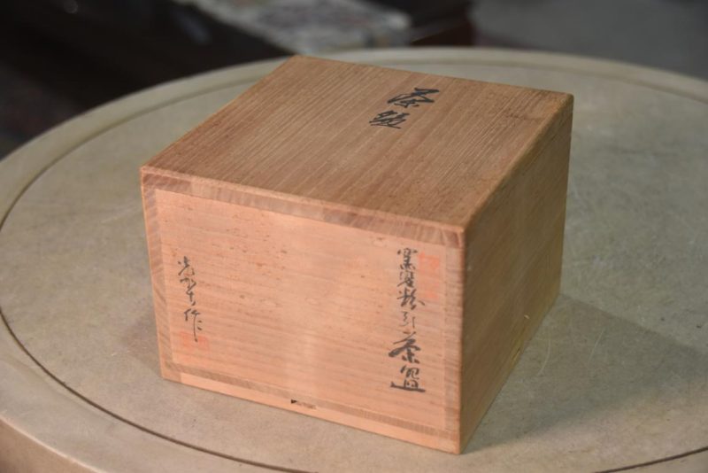 Chawan or Tea Bowl in a Box - Image 7