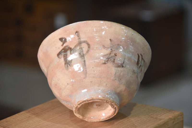 Chawan or Tea Bowl in a Box - Image 5