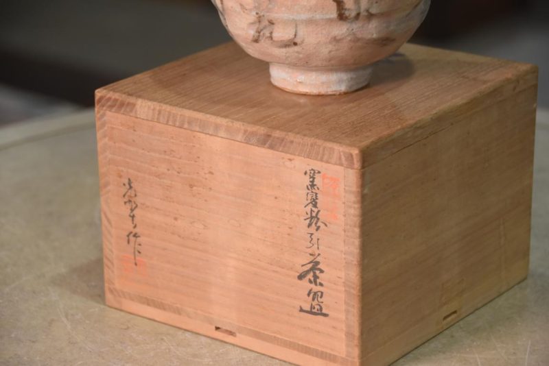 Chawan or Tea Bowl in a Box - Image 4