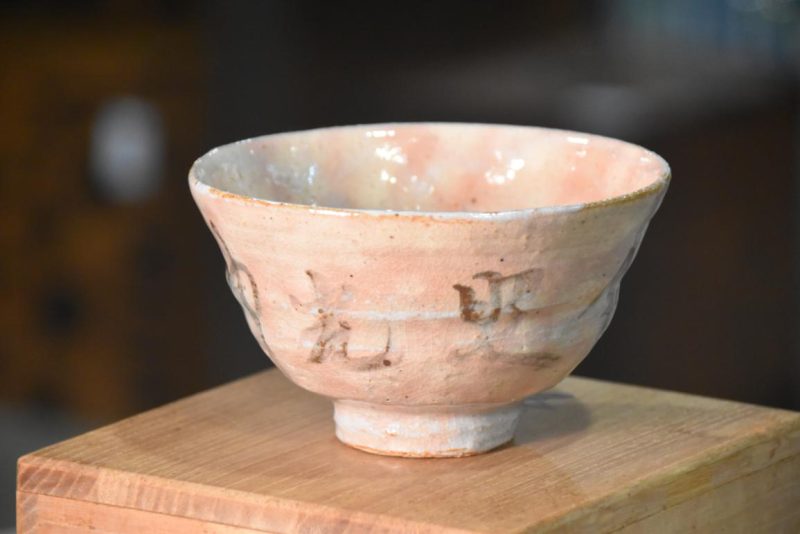 Chawan or Tea Bowl in a Box