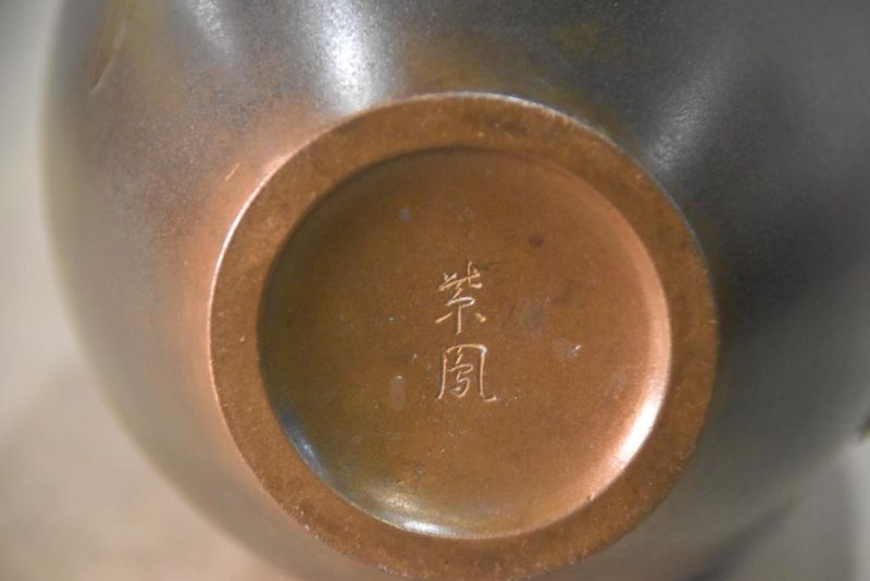 Bronze Koi Vase Height:240mm - Image 7