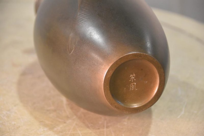 Bronze Koi Vase Height:240mm - Image 6