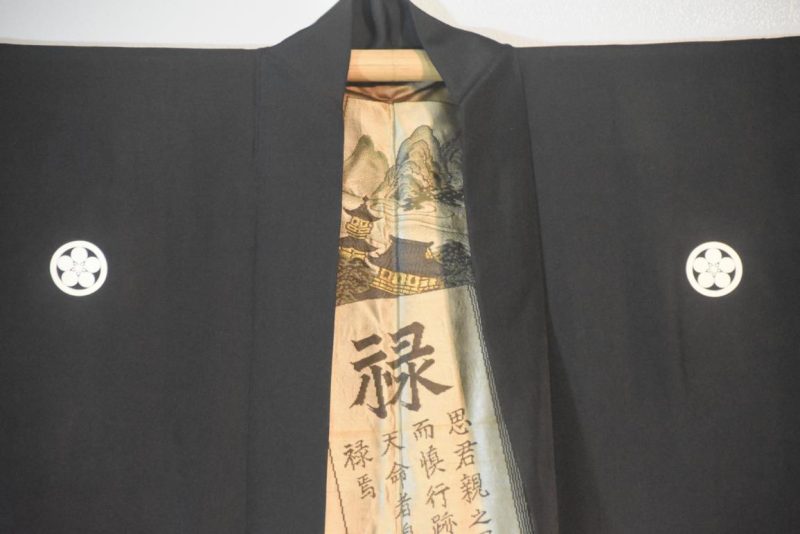 Vintage Japanese Silk Mans Haori (Kimono Jacket) - Image 5