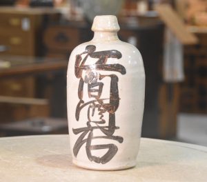 Sake Bin Sake Jug Height:255mm