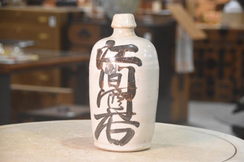 Sake Bin Sake Jug Height:255mm