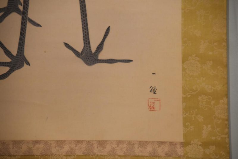 Japanese Crane Scroll Height:2060mm - Image 6