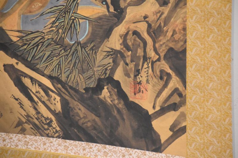 Sage and Crane Scroll Width:820mm - Image 6