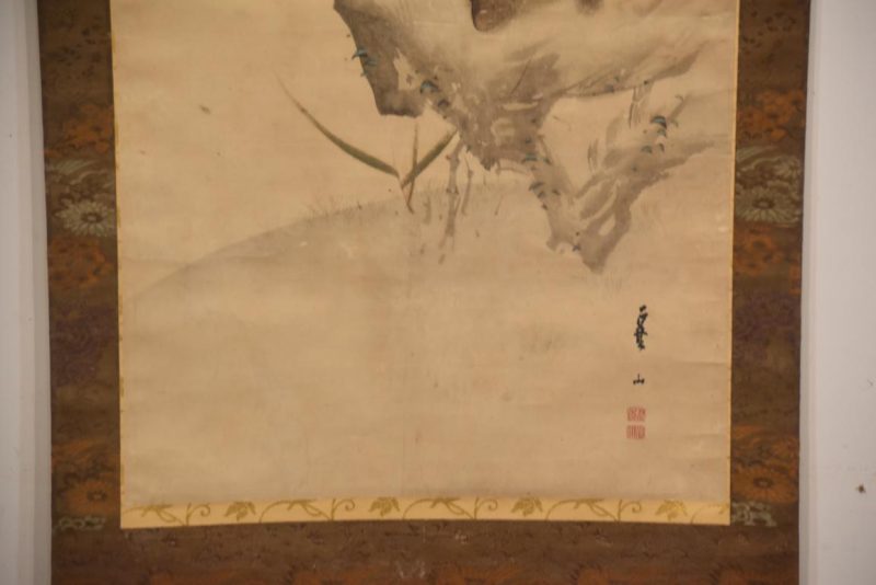 Japanese Saru (Monkey) Scroll Width:670mm - Image 5