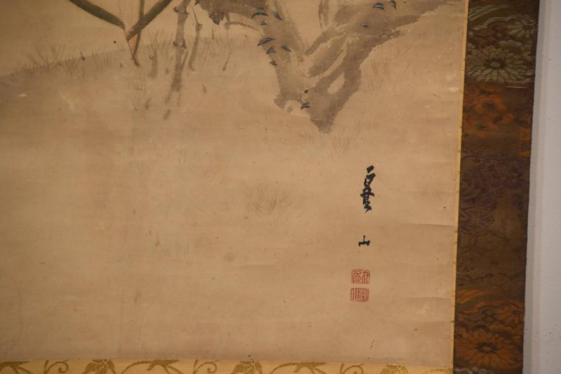 Japanese Saru (Monkey) Scroll Width:670mm - Image 3