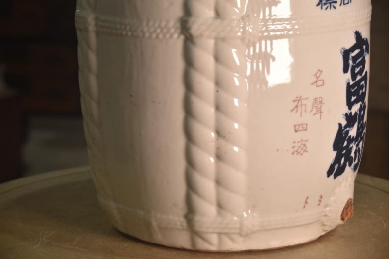 Japanese Ceramic Sake Keg Height:400mm - Image 3