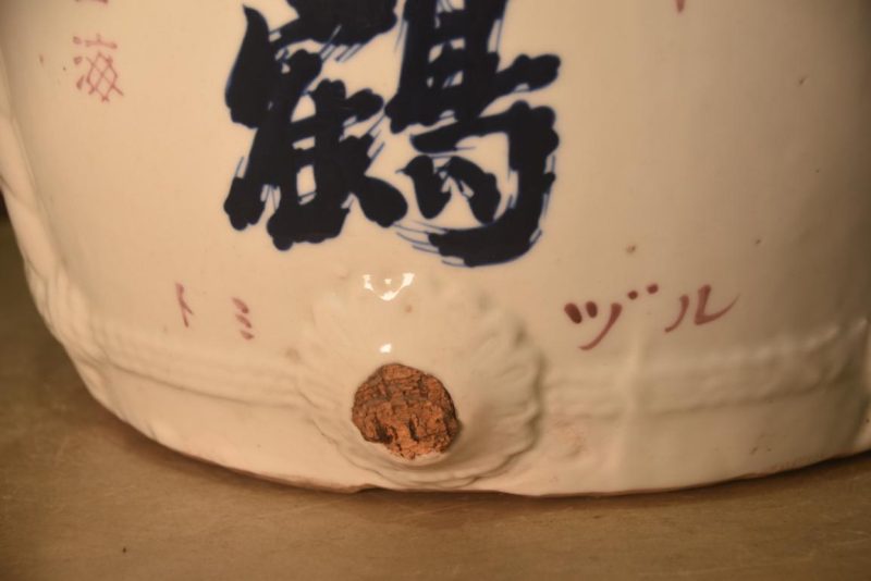 Japanese Ceramic Sake Keg Height:400mm - Image 6