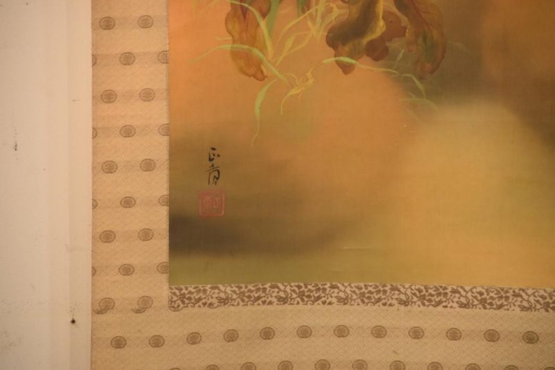 Japanese Leaves Scroll Height:2030mm - Image 4