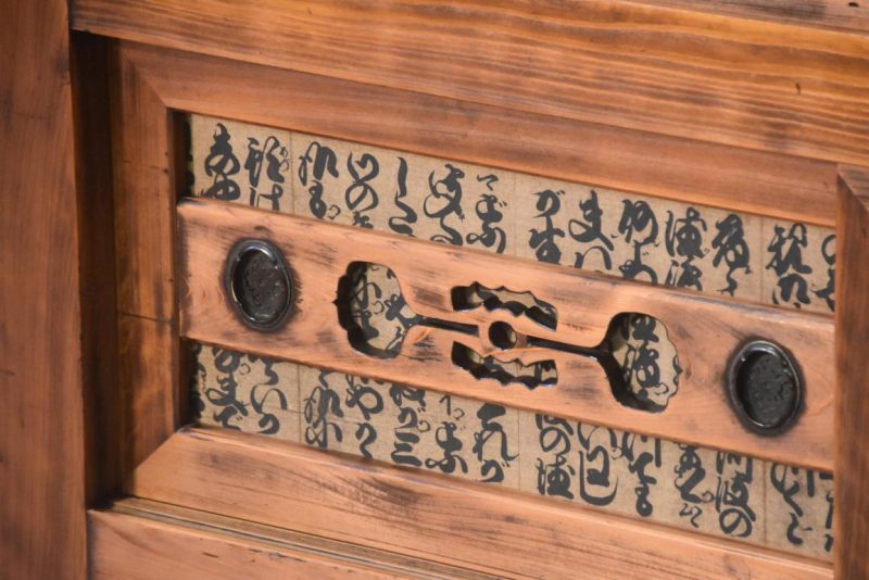 Japanese Antique Sideboard Width:1195 mm - Image 2