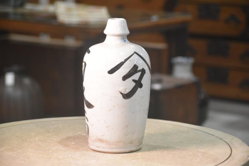 Sake Bin Sake Jug Height:255mm - Image 3