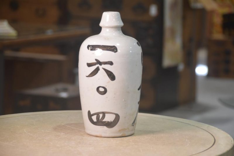 Sake Bin Sake Jug Height:255mm - Image 2