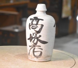 Sake Bin Sake Jug Height:255mm