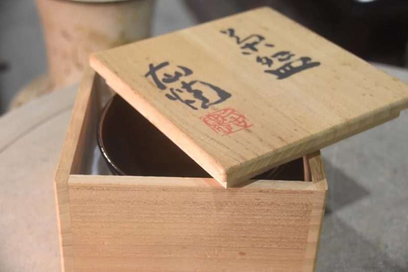 Tenmoku Chawan Tea Bowl in a Box  Width:135mm - Image 7