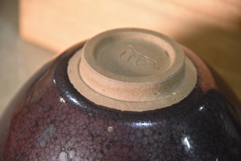 Tenmoku Chawan Tea Bowl in a Box  Width:135mm - Image 5
