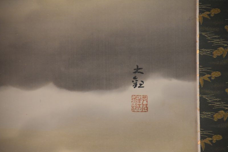 Japanese Mount Fuji Scroll Height:2180mm - Image 4