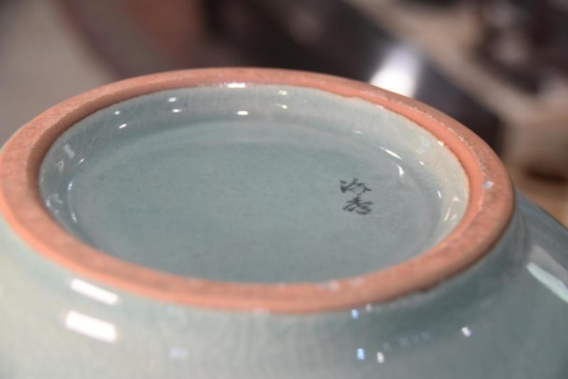 Korean Celadon Vase Width:330mm - Image 5