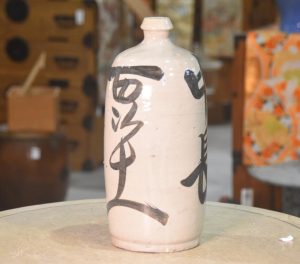 Sake Bin Japanese Sake Bottle Height:340mm