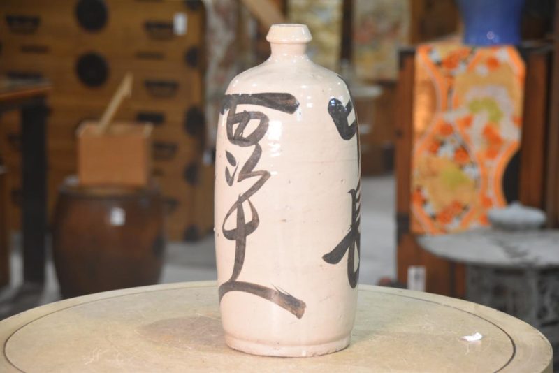 Sake Bin Japanese Sake Bottle Height:340mm