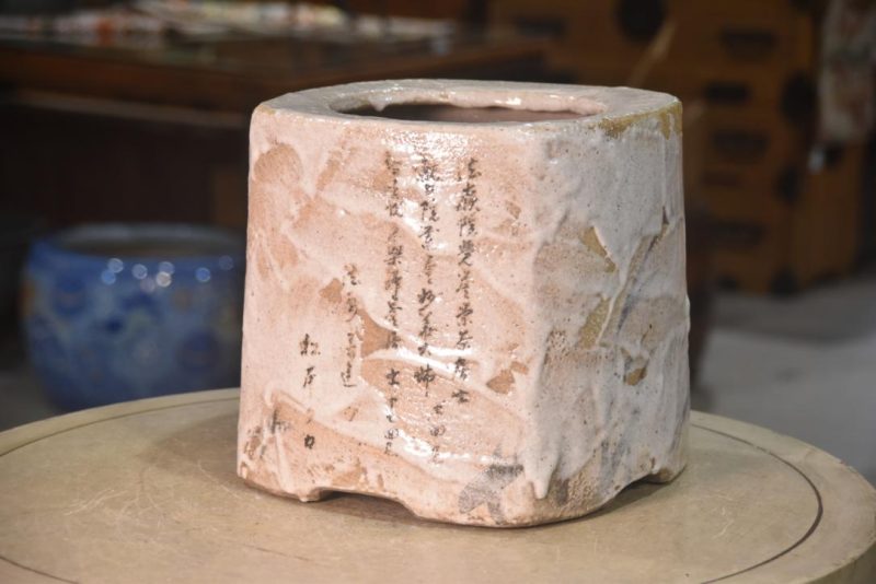 Shino Pottery Hibachi Width:250mm