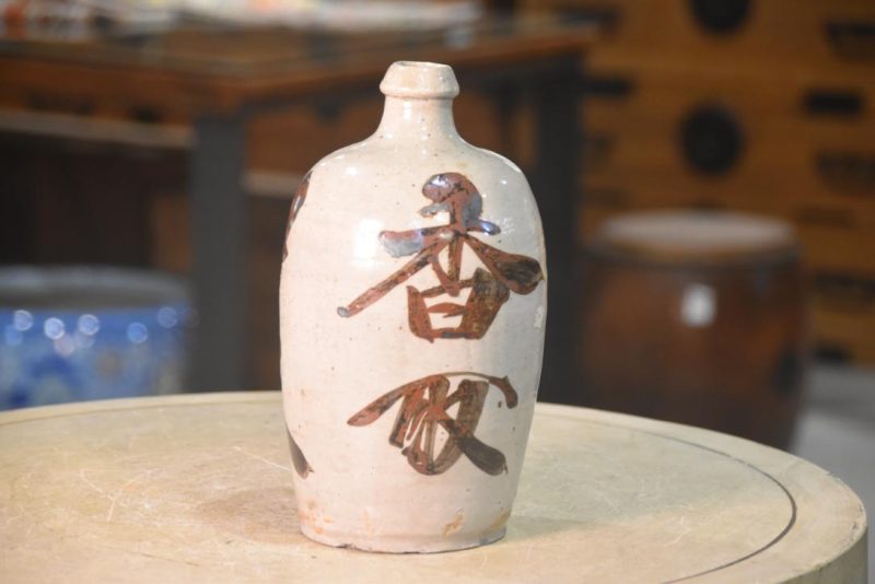 Sake Bin Japanese Sake Bottle Height:240mm - Image 5
