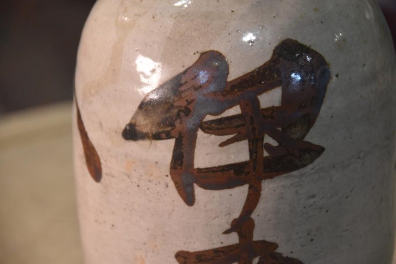 Sake Bin Japanese Sake Bottle Height:240mm - Image 2