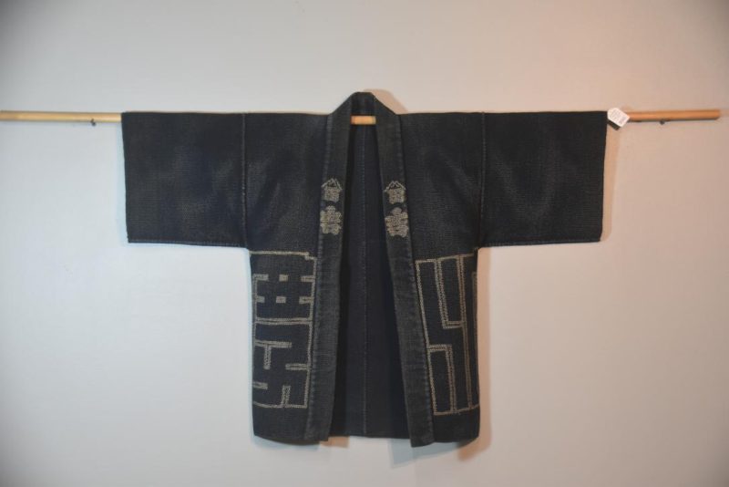 Shobo Gumi Vintage Japanese Fireman's Jacket - Image 7