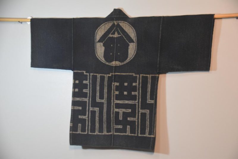 Shobo Gumi Vintage Japanese Fireman's Jacket - Image 4