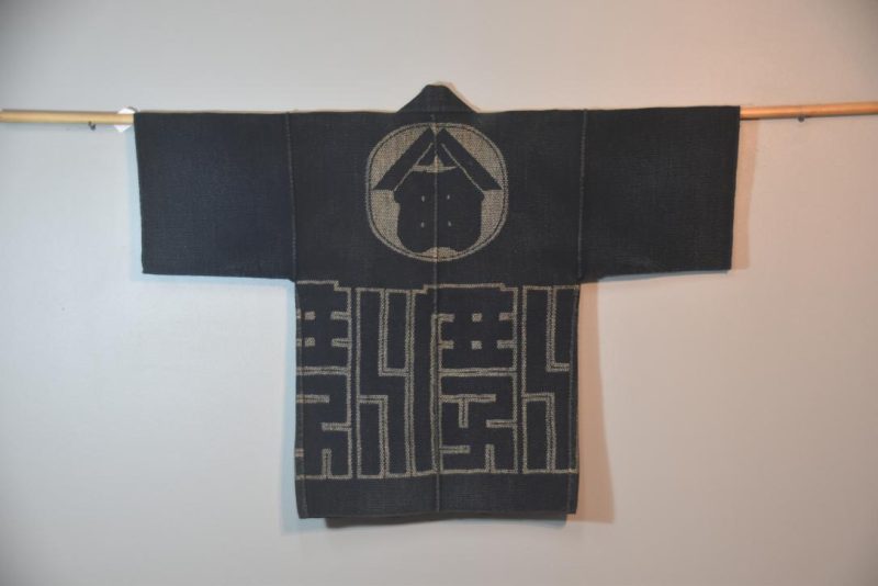 Shobo Gumi Vintage Japanese Fireman's Jacket