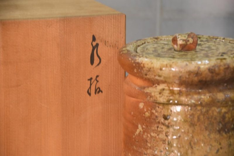 Shigaraki Pottery Mizuzashi Width:160mm - Image 5